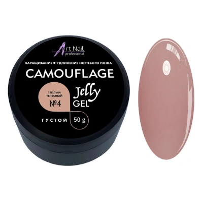 Camouflage Jelly gel №4- камуфлирующий гель желе. 50 гр.
